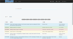 Desktop Screenshot of freebookshare.com